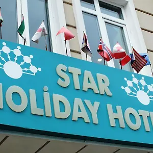 3* ホテル スター ホリデイ